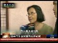 劫匪门多萨遗体被送返家中 妻儿向港人致歉