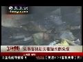 业内人士称伊春失事客机机长判断失误