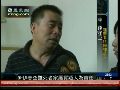 伊春空难死者家属望各方尽快调查事故原因