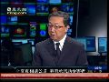 郑浩：港人遭劫事件过后要防止极端行为