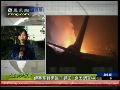 伊春空难遇难者遗体DNA取样工作开始