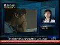 死者家属情绪激动 质疑伊春空难含人为因素