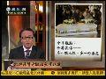 邱震海：反对批评菲警方的人应多点善良
