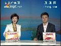 伊春空难感人瞬间：空姐打开舱门让乘客先逃