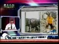 色情场所短信揽客 称除了中纪委不怕任何人
