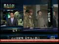 杜平：金正日访华或为三子接班铺路
