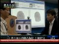 韩国提前开始采集外国人指纹工作