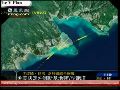 美国决定在冲绳军事基地建V型跑道