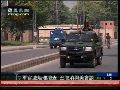 巴因军官在美遭无理搜查取消两军会谈