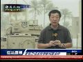 郑浩在巴格达报道伊拉克法庭审判萨达姆