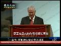 美国防部长称美军将持续协助伊拉克反恐行动