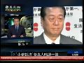 郑浩：菅直人在小菅对决中略胜一筹