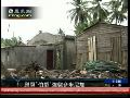 飓风伯爵吹袭加勒比海 将抵达美国东岸