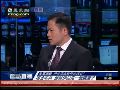 蒋晓峰：美军半夜撤军如胜利大逃亡