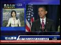 宋沁玲：美政界对奥巴马演说有不同看法