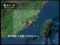 2010-06-19凤凰精选 国光残梦——蒋介石反攻大陆计划解密