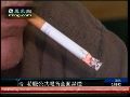 希腊公共场所全面禁烟 商家担忧打击旅游业