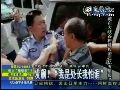 兰州一醉汉发飙跳车打交警 自称是处长