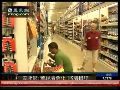 美联储批准中投购买10％摩根士丹利股份