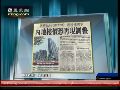 楼市或迎最长调控期 开放商恐“扛不住”
