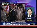 徐俨俨：驻伊美军迎来新黎明行动时代