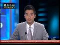 全国8月楼市成交普现反弹 调控政策或持续