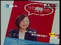 蔡英文苏贞昌推双城广告 联手“打郝拖朱”
