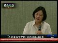 郝龙斌选情告急 蔡英文苏贞昌趁机推广告