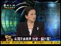 雷倩：陈水扁不会发展核武 只是说说而已