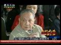 特区建设非议太多 邓小平急切想亲自看一看