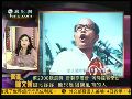 陈文茜：苏贞昌早年竞选广告侮辱大陆游客