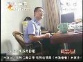 杭州一派出所为扫黄给“发廊女”家属写信