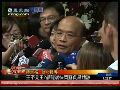 郝龙斌展开“选举”行程 遇苏贞昌避而不见