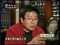 2007-05-27文化大观园 盗墓史话