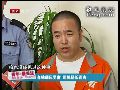 奔驰碾压6岁男童 司机被抓吐实话