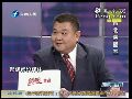 黎建南：金溥聪“五都”讲话目的是稳定军心