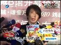 刘谦回应与董卿传闻 称不愿再合作