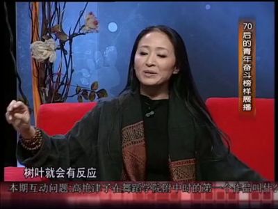 舞蹈家高艳津子:落榜的天才(二)