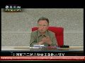 朝鲜公布金正银照片及影像 据传身患糖尿病
