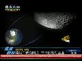 凤凰观察：中印日探月追逐 嫦娥二号受关注