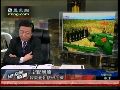 何亮亮：韩国担忧朝鲜破坏G20峰会纯属多虑