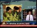 何亮亮：钓鱼岛争端仍存 中日智慧受考验