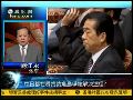 刘江永：中日立场强硬 主权共有几乎不可能