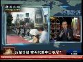 郑浩：中日关系未恢复到撞船事件之前水平