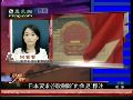日网站增加中文说明 称钓鱼岛属日固有领土