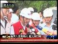 马英九赴宜兰视察灾情 遭灾民怒呛