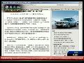 中国将再增36艘海监船提升海上维权实力