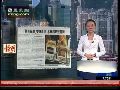 章鱼保罗安详逝世 德水族馆拟为其立碑