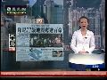 印尼7.7级地震引发海啸 至少已有百人遇难