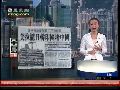 港媒：美国拉拢日韩印等亚洲盟国围堵中国